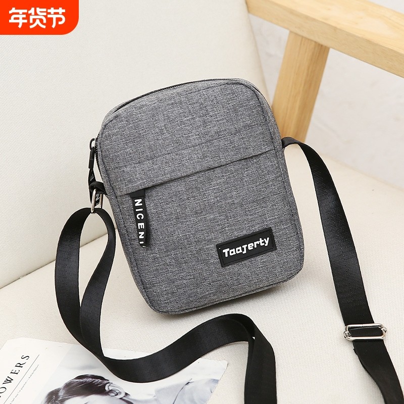 新款男斜挎包男士包包小包挎包斜跨背包休闲收钱包多功能单肩,箱包皮具/热销女包/男包,男士包袋,淘宝优惠券,粉丝福利购,淘宝优惠卷