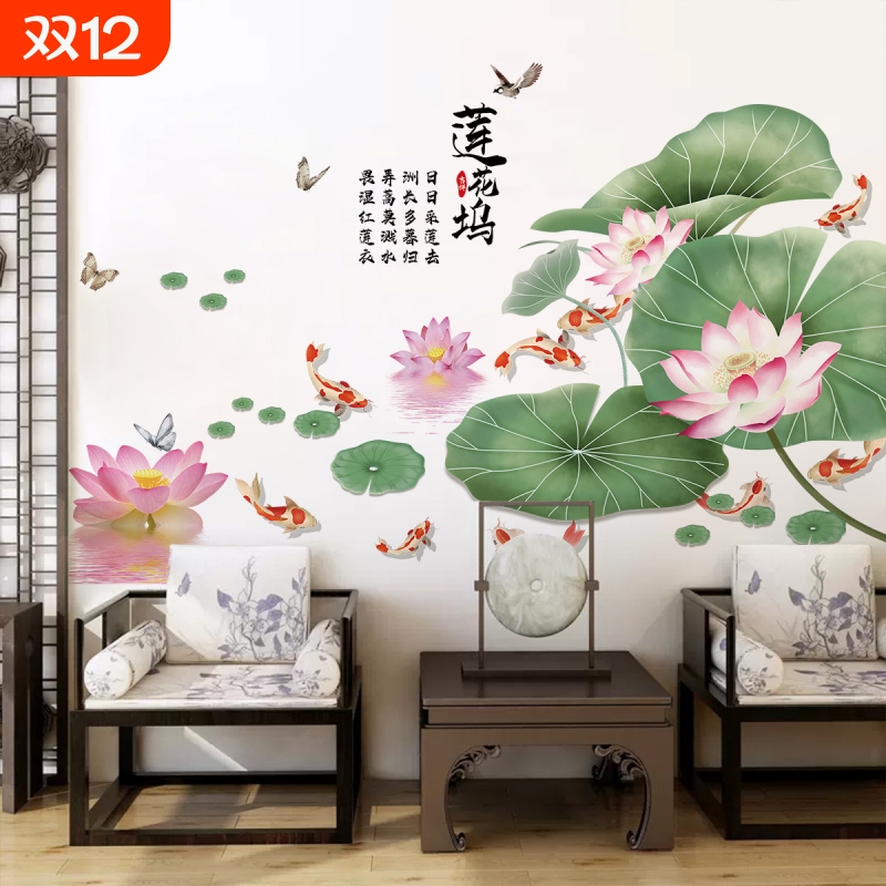 墙纸自粘卧室客厅电视沙发背景墙面装饰品墙贴纸墙画贴画墙纸布置