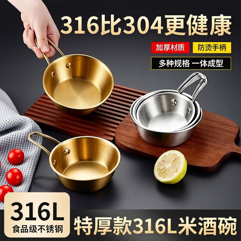316不锈钢泡面碗|超3000次加购图片