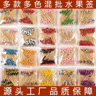 一次性水果签竹签花签水果叉牙签鸡尾酒签三明治签插汉堡星星家用