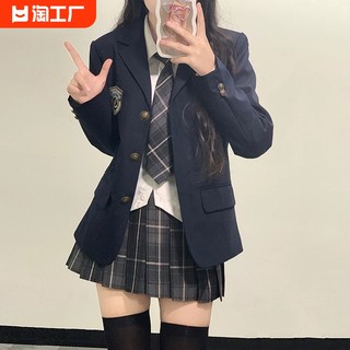 JK制服裙正版西装外套学院风校园西服半校服学生三件套装女春秋季