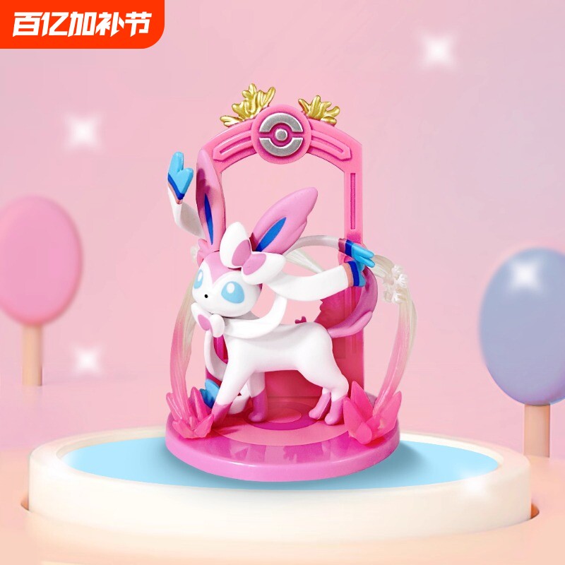 出发吧伊布系列盲盒仙子伊布手办桌面摆件太阳月亮冰伊布玩具礼物