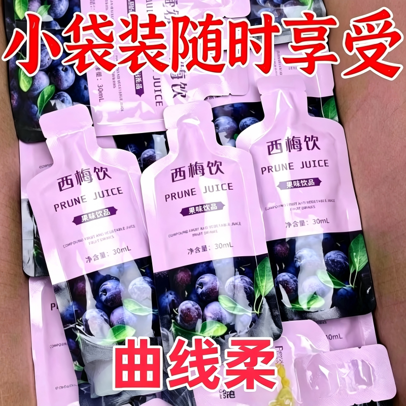 西梅汁饮益生元原浆孕妇可用饮润图片