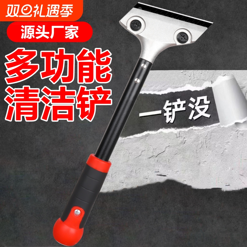 美缝清洁铲刀重型|超6000次加购