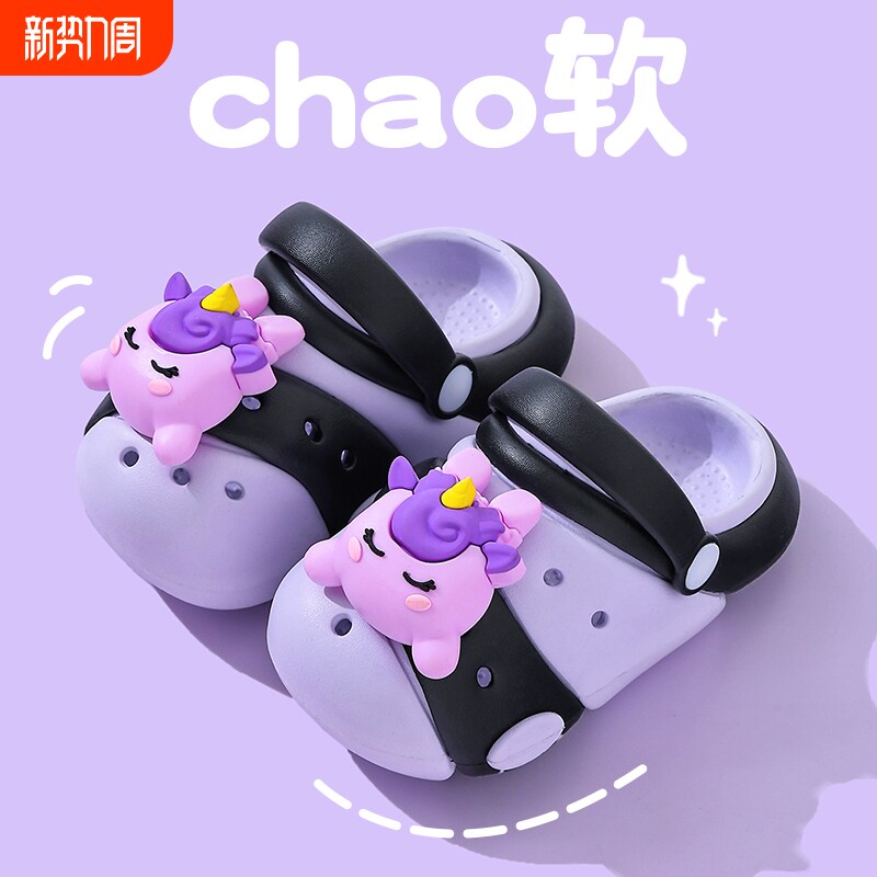 2026夏季新款儿童男女童室内防滑小孩洞洞鞋洗澡沙滩鞋宝宝拖鞋