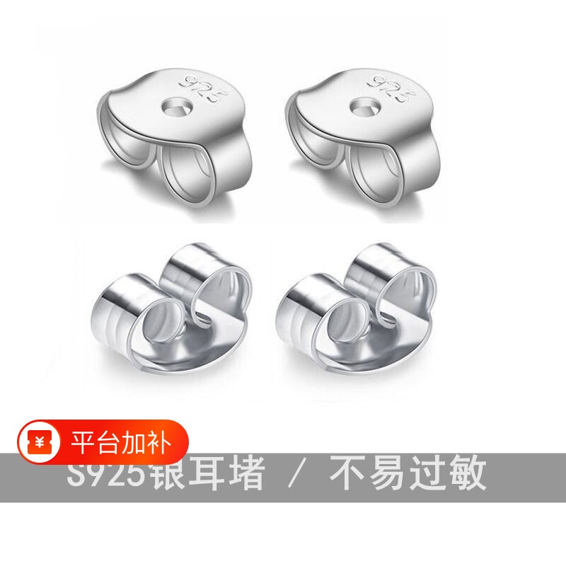 银耳塞925镀银耳塞帽纯银耳堵耳钉针耳棒防滑防掉防过敏耳饰精致