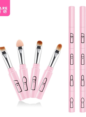 化妆刷/四合一AC1vq0-工具眼影刷唇刷眉刷便携带盖可拆卸