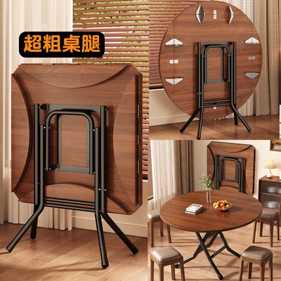 家用小户型简易折叠圆桌