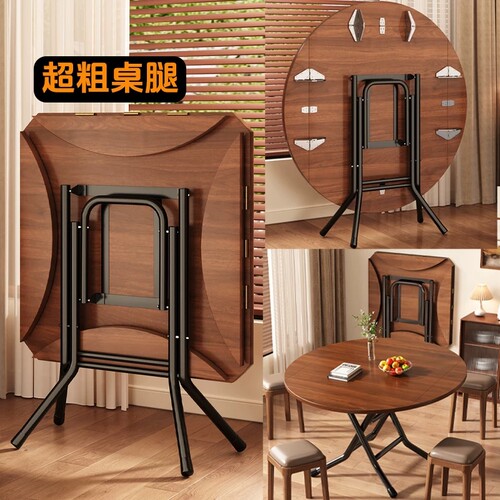 家用小户型简易折叠圆桌