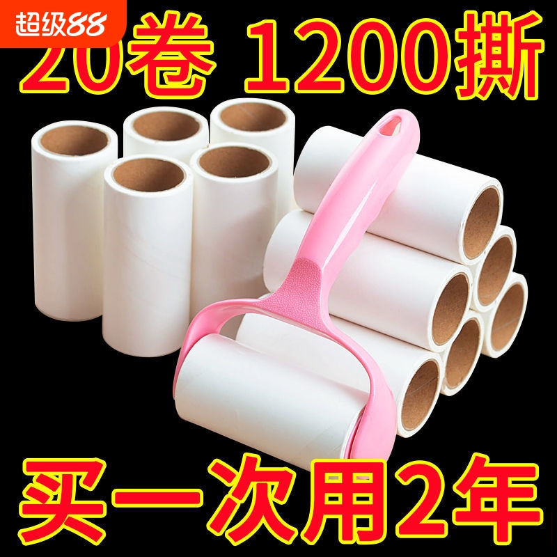 粘毛器热熔胶加长款|万人加购