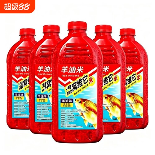钓鱼羊油酒米维它窝米红黄底窝野钓鲫鲤草鳊打窝米诱食米湖库窝料