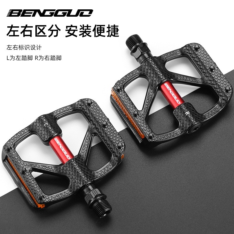 自行车铝合金双DU培林脚踏加大防滑踏板山地车死飞公路车轴承脚蹬