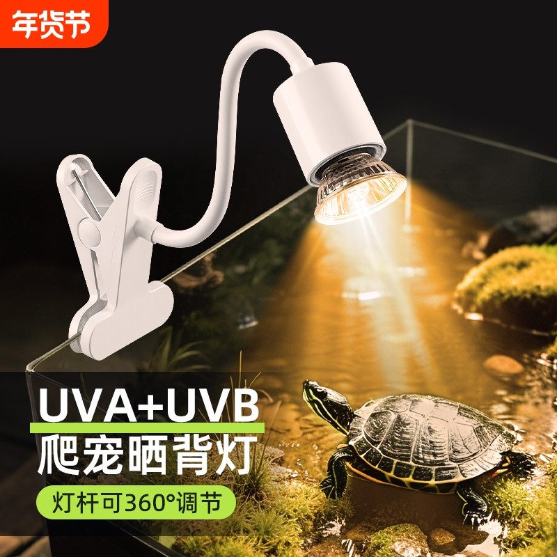 灯架宠物取暖乌龟晒背灯全光谱太阳灯uvbuva爬宠保温灯灯泡陶瓷,家装灯饰光源,灯具配件,淘宝优惠券,粉丝福利购,淘宝优惠卷
