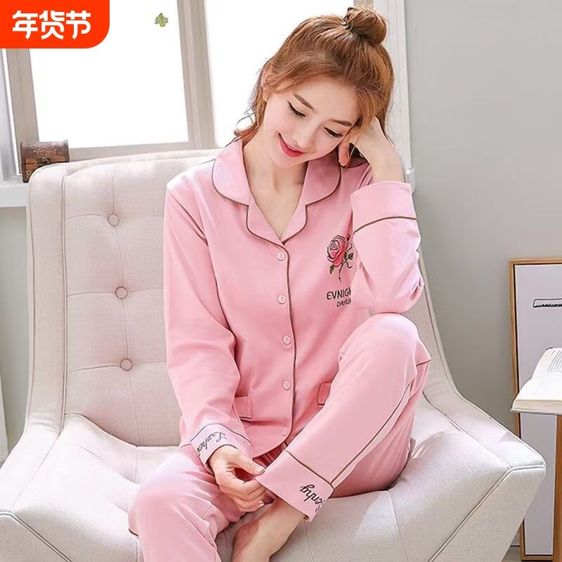 带胸垫睡衣女春秋可外穿大码开衫秋季家居服套装纯棉春夏粉色居家