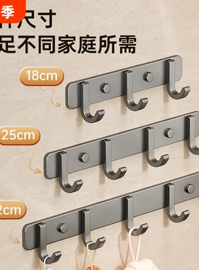 挂钩免打孔门后卫生间厨房强力无痕钩子置物架承重太空铝衣钩白色