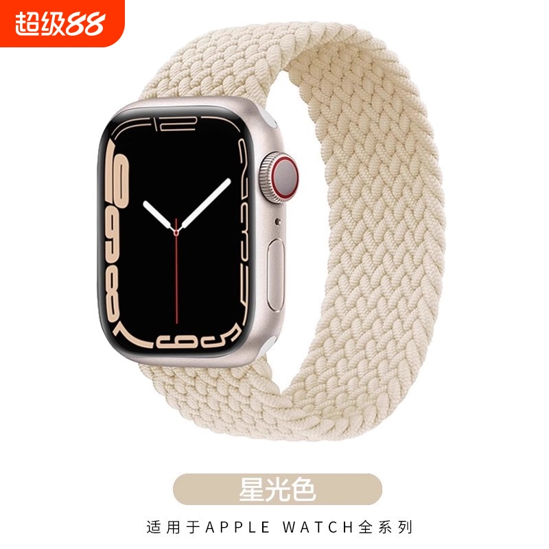 适用AppleWatch苹果手表带编织单圈iwatchs11/s10新款尼龙官方同款5/6/7/89/se2代42/44/46mm男女彩虹星光