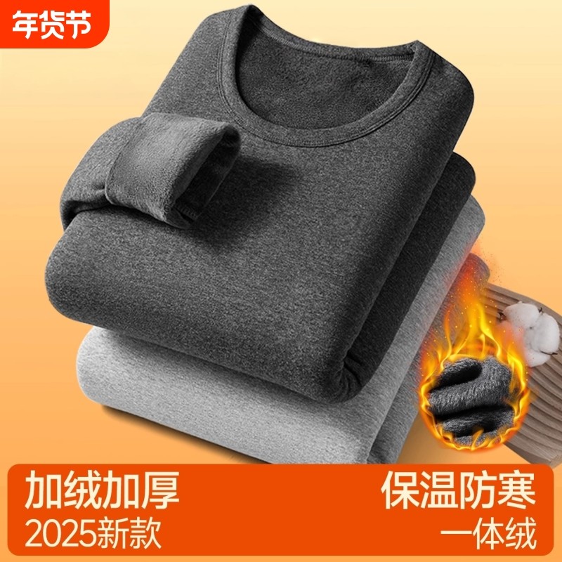 特价保暖内衣男士保暖衣加绒德绒发热秋衣秋裤套装女款冬季新红色