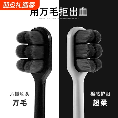 成人软毛牙刷小头|超1000次加购
