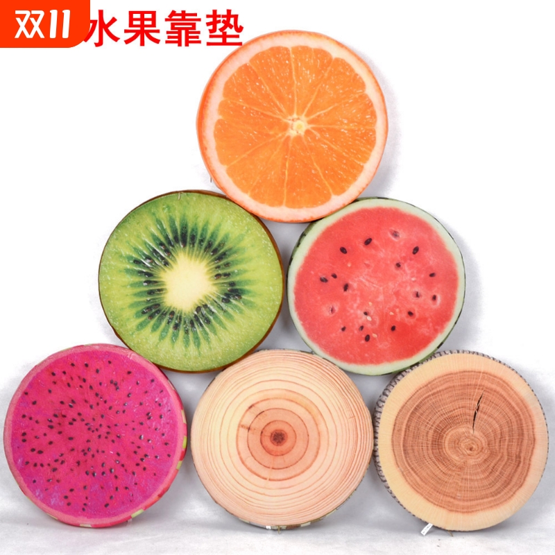 仿真圆形树桩水果抱枕毛绒3D图案切片坐垫银杏橙子西瓜靠垫可