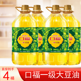 口福一级大豆油5L*4桶商用食用油烹饪炒菜煎炒油炸烹饪大桶整箱