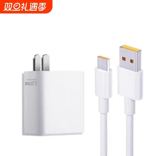 120W超级闪充头适用oppo充电器原封Reno4 5 6 7pro手机快充FindX2 X3正品80W真我GTNeo2T数据线typec套装65W