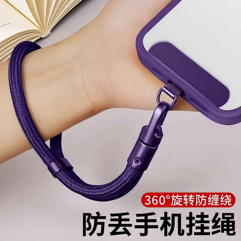 手机挂绳手腕款可调节绳子女高端斜挎可背挂脖挂链背带欧洲防盗神器防