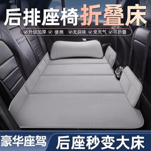 汽车后排睡垫可折叠后座单人车载旅行床垫轿车垫子折叠床充气旅游