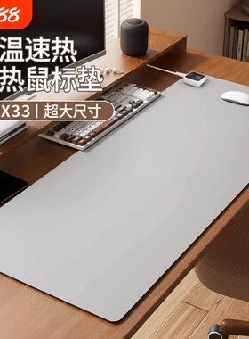 加热鼠标垫学生电热暖手好物恒温