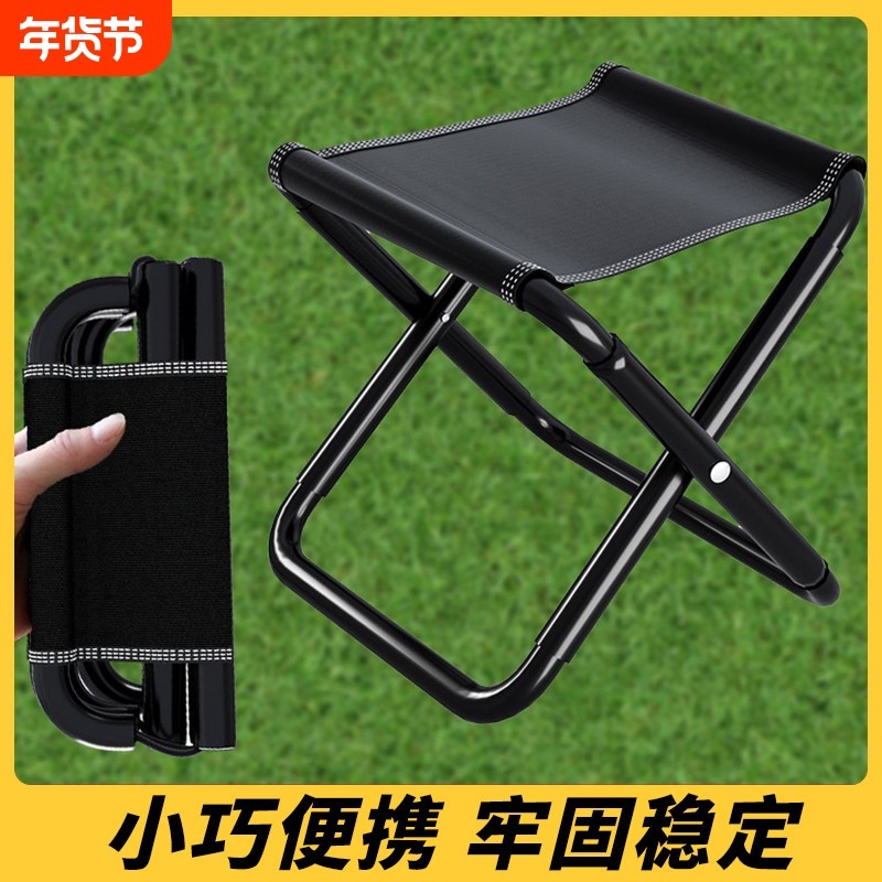 便携式美术钓鱼靠背椅户外折叠椅子折叠椅折叠小凳子露营凳马扎生