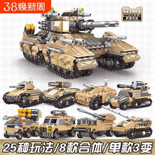 兼容乐高积木拼装玩具坦克装甲车拼图6到12岁男儿童礼物电动军事