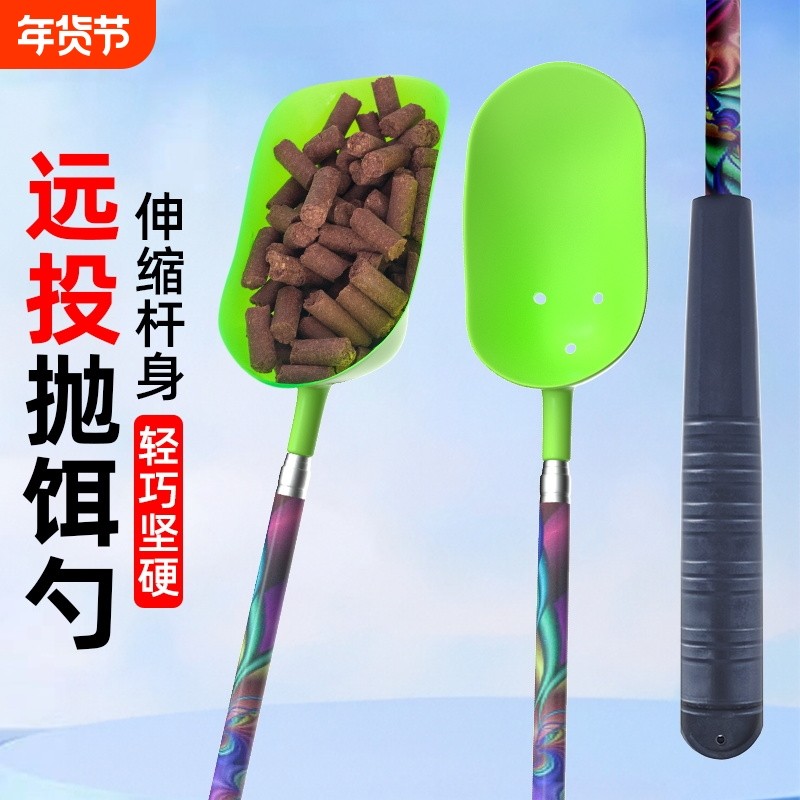 新款可伸缩便携打窝勺抛饵勺钓鱼远投打窝器投饵器打饵勺投饵料勺,户外/登山/野营/旅行用品,其他垂钓用品,淘宝优惠券,粉丝福利购,淘宝优惠卷