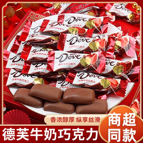 德芙巧克力经典丝滑牛奶巧克力情人节结婚喜糖果散装休闲零食年货