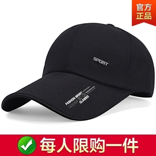 棒球帽男士 帽子男款 春秋鸭舌帽潮骑车钓鱼帽防晒遮阳太阳帽女夏季