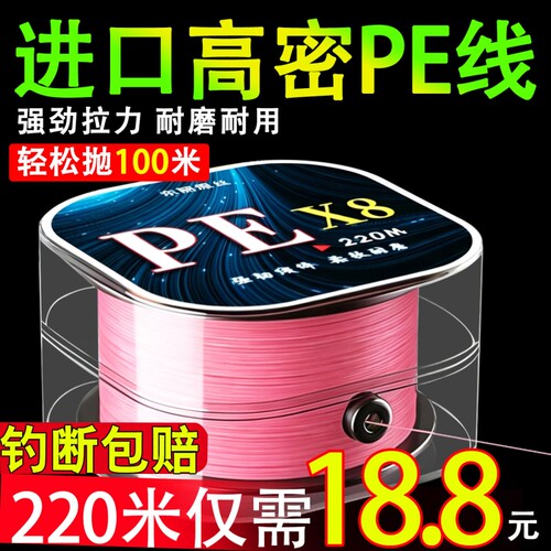 优质8编大力马鱼线微物路亚专用钓鱼线子线锚鱼打黑pe线主线正品