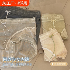 新款女式半透蕾丝花边女内裤棉质弹力蝴蝶结女士三角裤少女甜美款