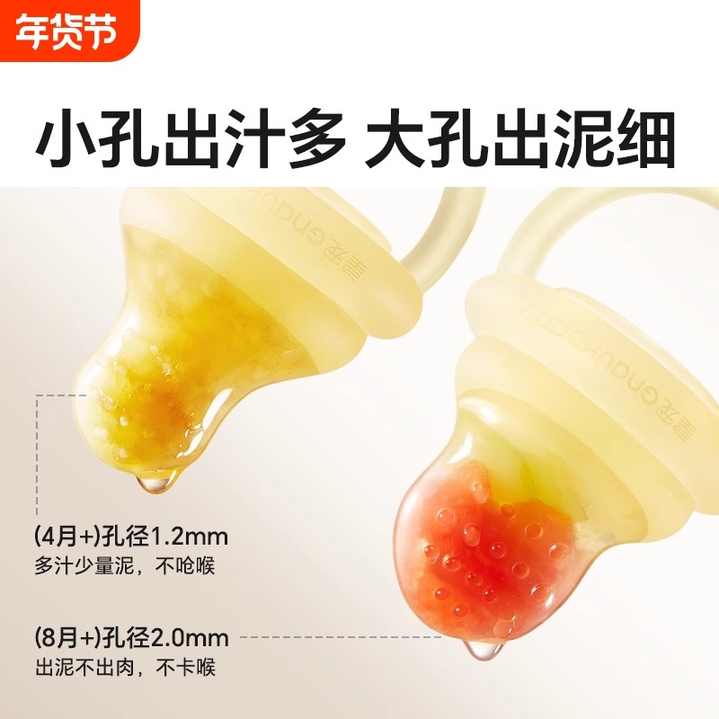 咬咬果蔬乐袋婴儿吃水果辅食器宝宝咬玩乐磨牙工具全硅胶牙胶,婴童用品,儿童餐具,淘宝优惠券,粉丝福利购,淘宝优惠卷