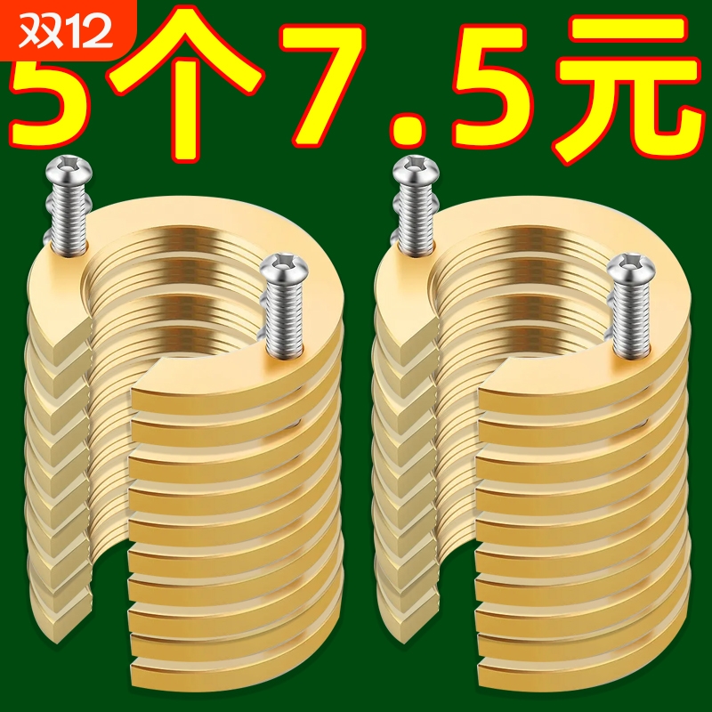 冷热水龙头防松动螺母固定神器厨房洗菜盆配件大全紧固件卡扣底座