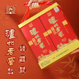 泸州老窖精品头曲礼盒52度500ml*2瓶浓香型白酒同款婚礼送礼婚宴