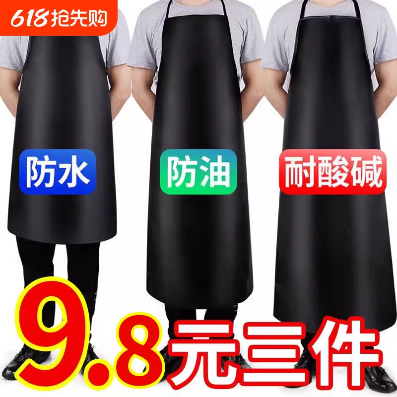 皮革软皮免洗围裙防水防油家用加厚厨房耐磨耐脏工作服水产围兜
