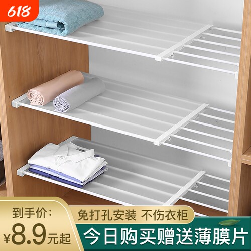 隔层宿舍卫生间柜子置物架可伸缩