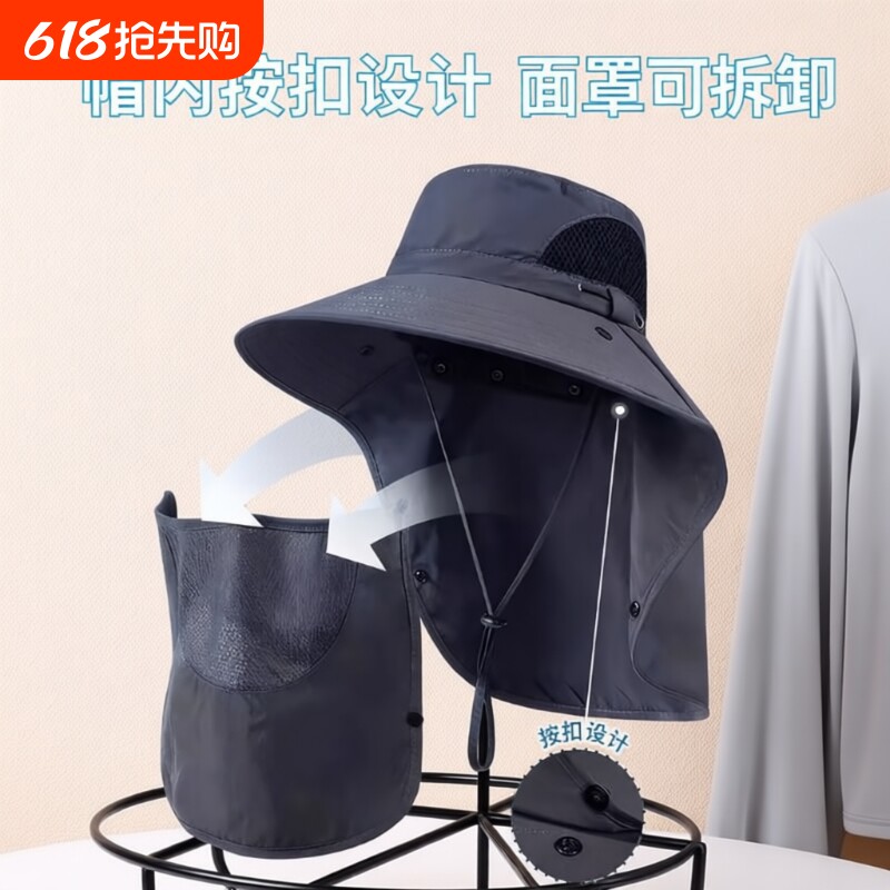 防晒遮阳帽男女夏季遮全脸面罩户外登山太阳帽防紫外线钓鱼渔夫帽