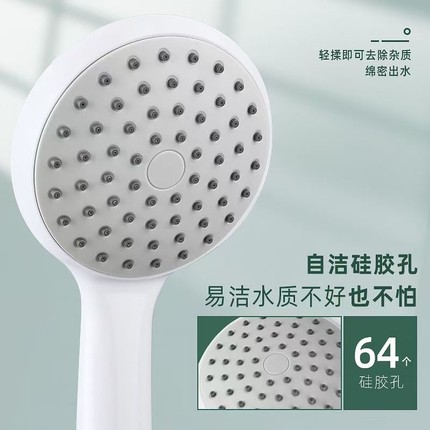 不增压花洒喷头热水器硅胶孔淋浴头塑料莲蓬头防堵塞大出水软管
