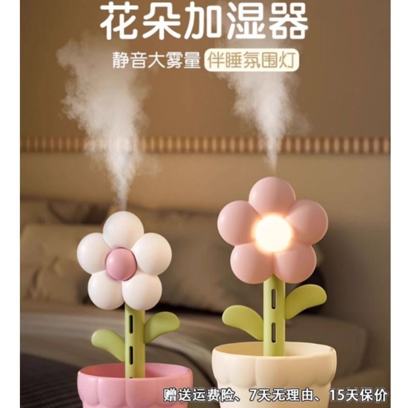 创意花朵加湿器桌面usb小型加湿器静音卧室大雾量空气净化加湿器