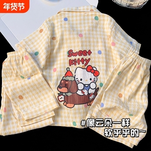 儿童睡衣2025公主风女款三件套夏季HelloKitty新款短袖女童家居服