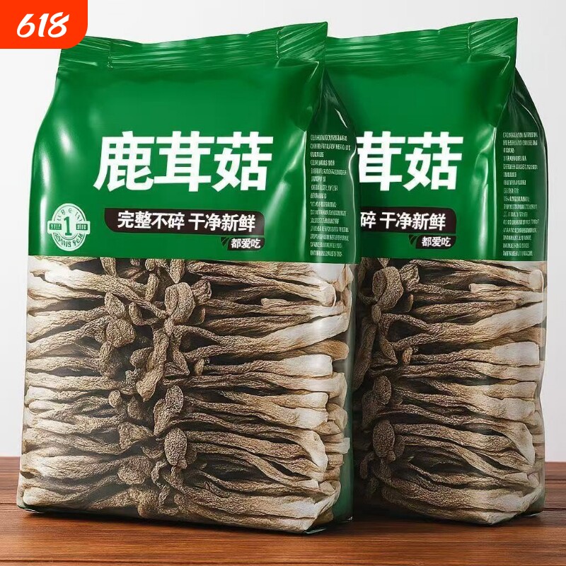 鹿茸菇干货500g特级新货无硫熏高档整根不碎脆脆菇新鲜煲汤食材
