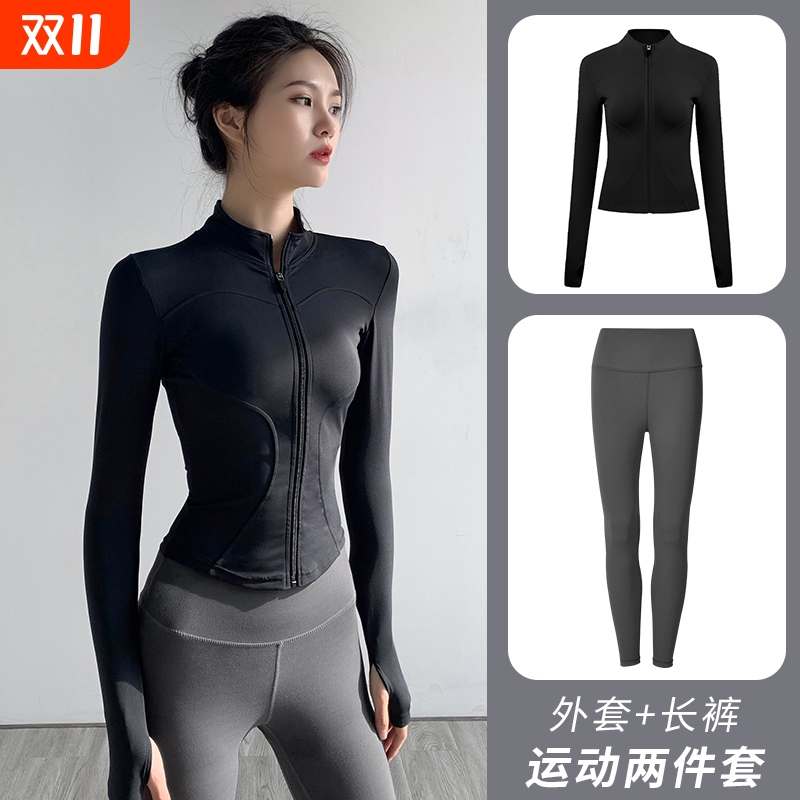 瑜伽服套装女紧身速干健身服长袖
