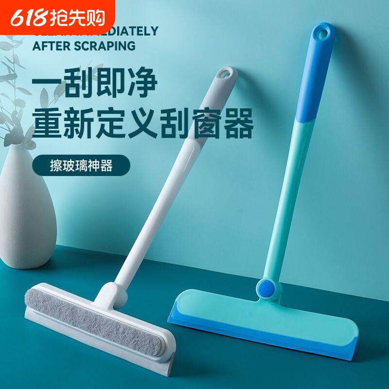 擦玻璃神器家用化妆室台面镜子矽胶刮水器刮刀双面清洁工具擦窗器