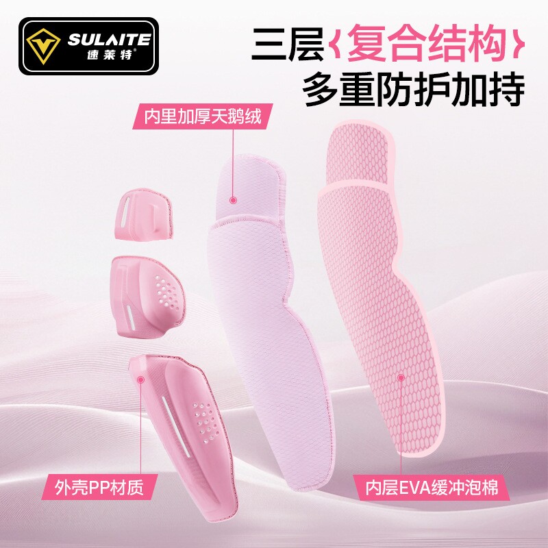 SULAITE 摩托护具护膝护肘快拆防护装备护膝骑行防摔抗震轮滑