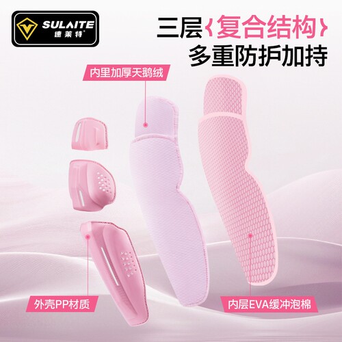 {卖点}