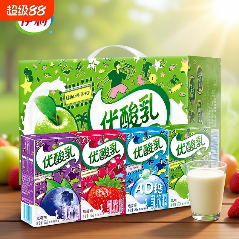 10月伊利优酸乳250ml*24盒原味AD钙蓝莓草莓杏子味混合酸奶饮料